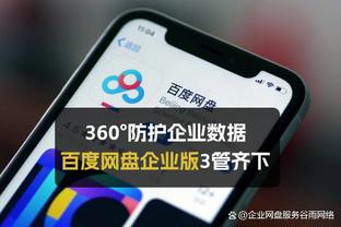 苏群谈恩比德70分：原因一是他自己状态正热 二是波波礼让